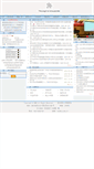 Mobile Screenshot of jwc.wtu.edu.cn