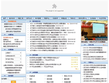 Tablet Screenshot of jwc.wtu.edu.cn