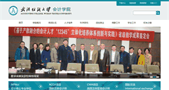 Desktop Screenshot of acc.wtu.edu.cn