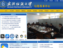 Tablet Screenshot of etc.wtu.edu.cn