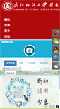 Mobile Screenshot of library.wtu.edu.cn