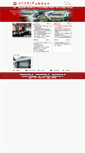 Mobile Screenshot of hqc.wtu.edu.cn