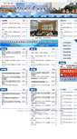 Mobile Screenshot of jxjy.wtu.edu.cn